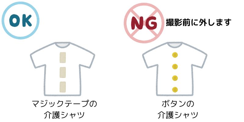 レントゲン検査で高齢者にオススメな服装の画像